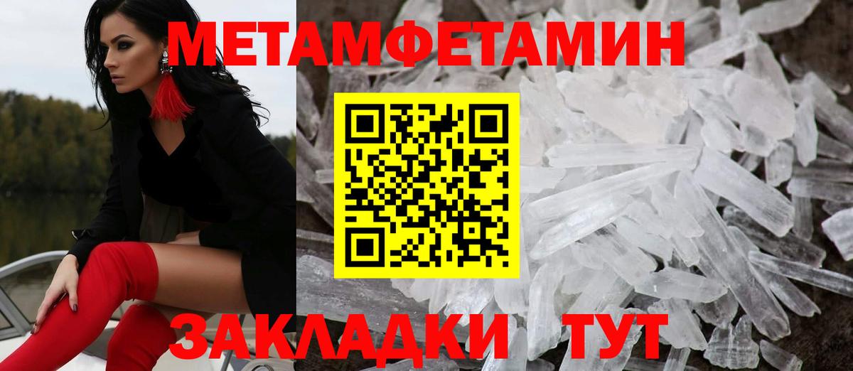 Amphetamine 98% Муравленко