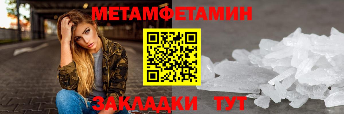 АМФ 97%  Вход с VPN  АМФ  Муравленко 
