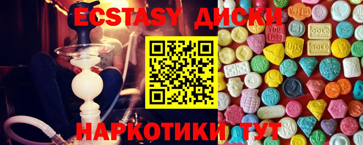 Муравленко  Ecstasy бентли  закладки  ЭКСТАЗИ Philipp Plein  Вход с VPN 