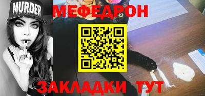а пвп мука Гай