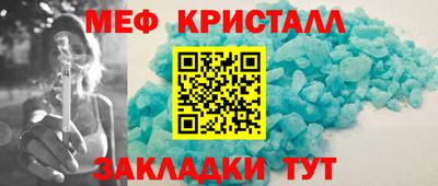 спайс Гагарин