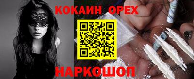 спайс Гагарин