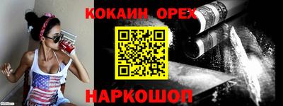 спайс Гагарин