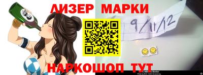 спайс Гагарин