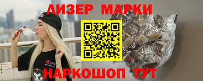 спайс Гагарин