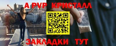 а пвп мука Гай