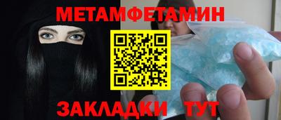спайс Гагарин