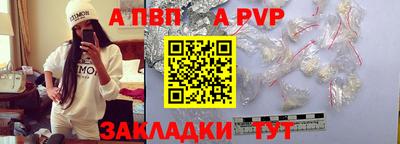 спайс Гагарин