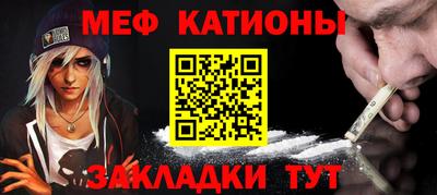 спайс Гагарин