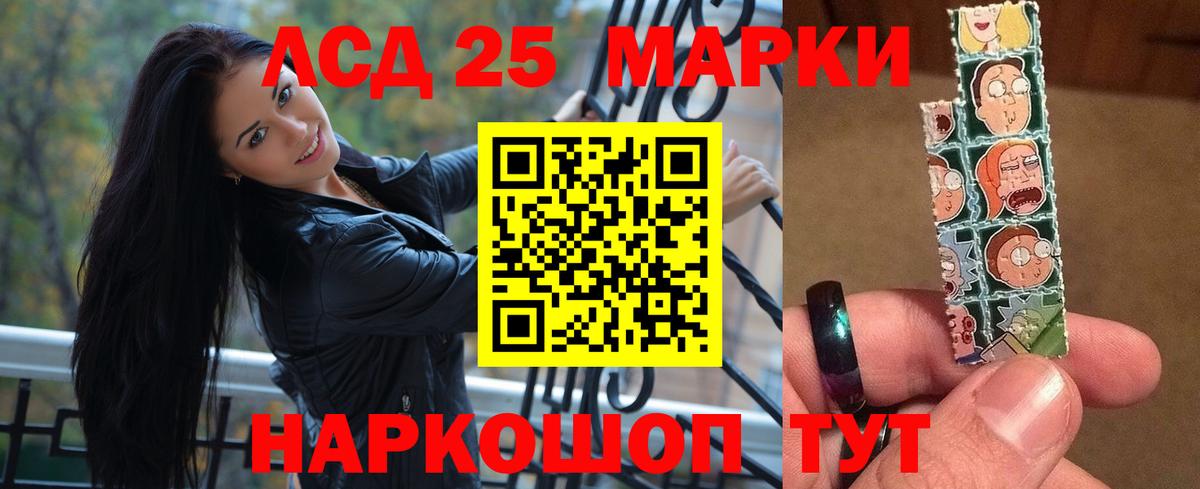 Лсд 25 экстази ecstasy  LSD-25 экстази  Муравленко  Вход с VPN  LSD-25 экстази ecstasy 