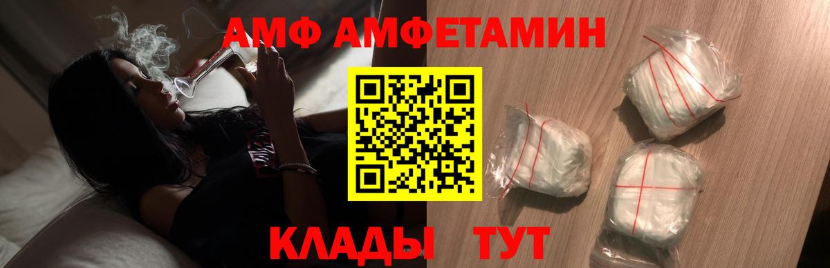 Муравленко  Метамфетамин винт  Вход с VPN 