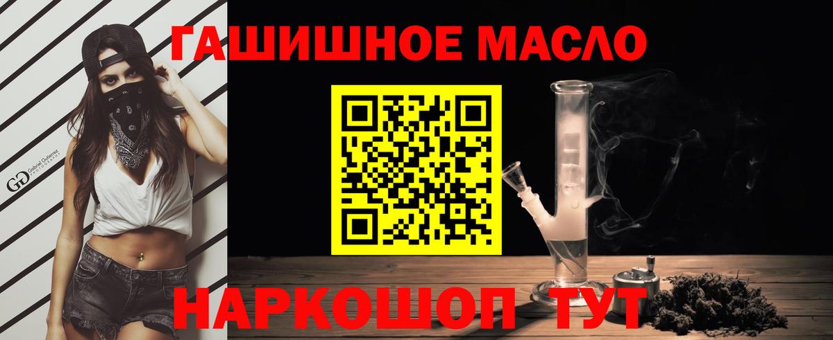 продажа наркотиков  Вход с VPN  Муравленко  ТГК Wax 