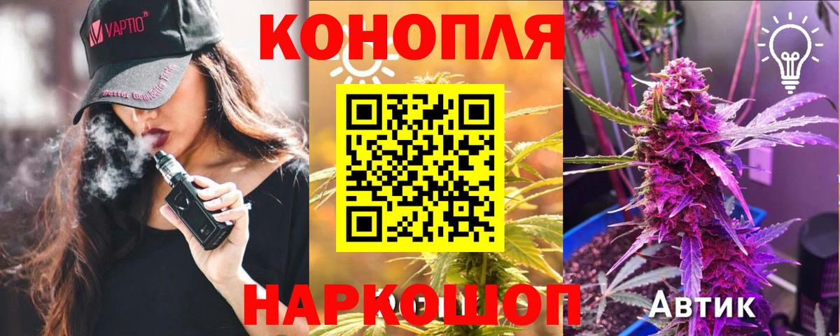 Шишки марихуана семена  Бошки марихуана Amnesia  Шишки марихуана THC 21%  Муравленко  Конопля MAZAR  Вход с VPN 