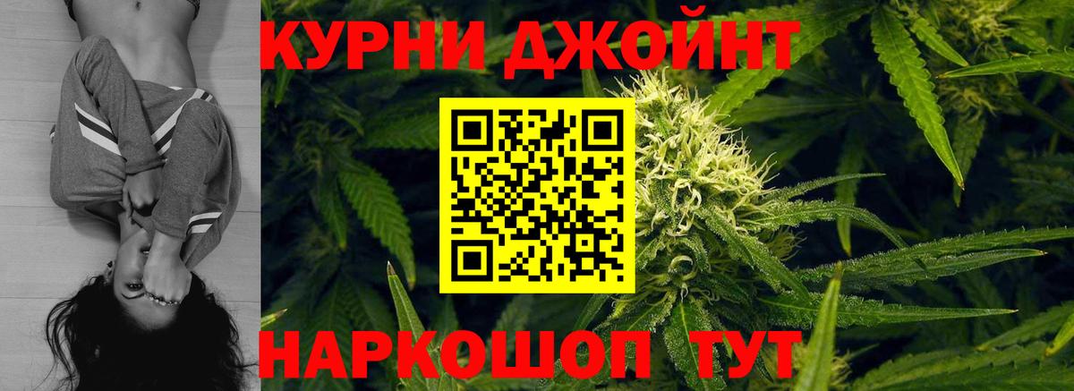 Бошки марихуана THC 21% Муравленко